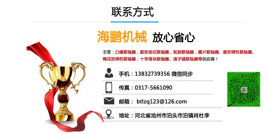 夾殼聯(lián)軸器 剛性夾殼聯(lián)軸器聯(lián)系方式